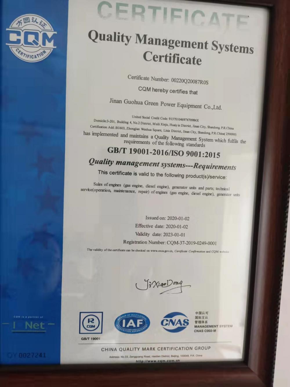 quality management systems certificate