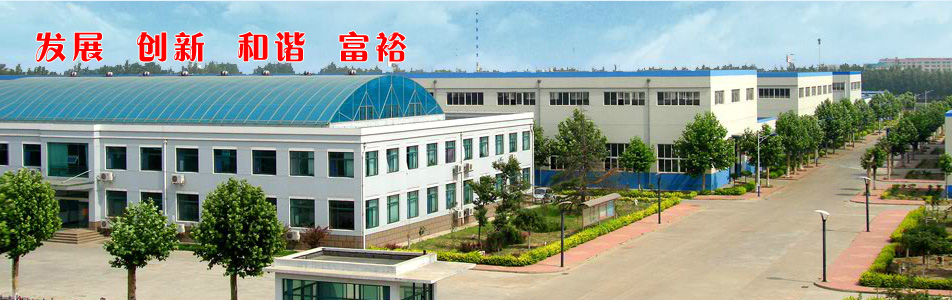 NINGXIA TAWFIG IMPORT&EXPORT TRADE CO., LTD.