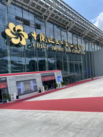 Partecipa spesso alla Fiera del Canton China alle corde?