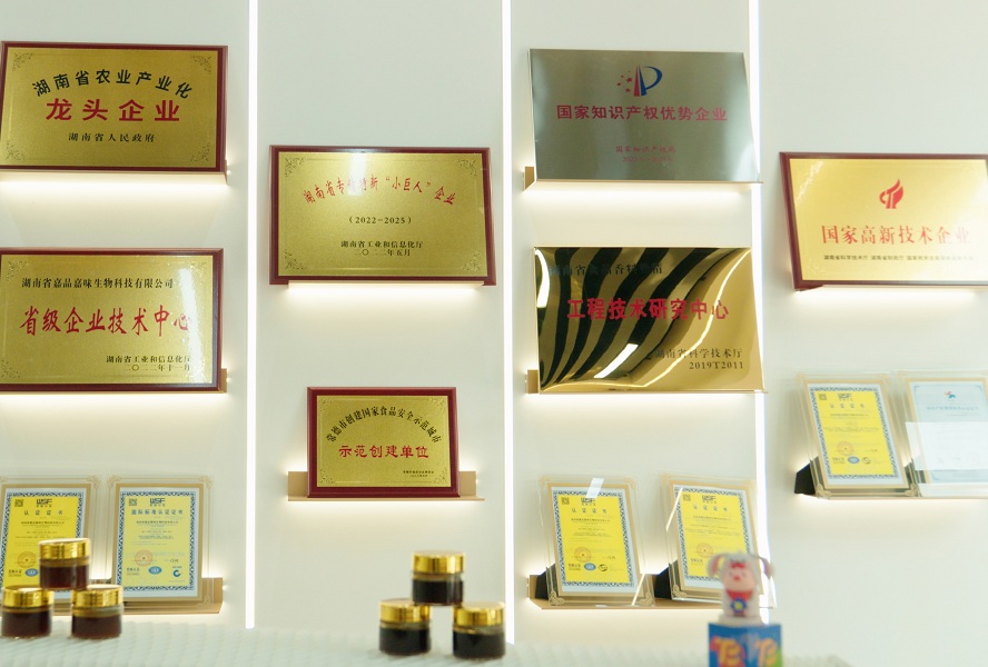 Hunan Jiapin Jiawei Biotechnology Co.