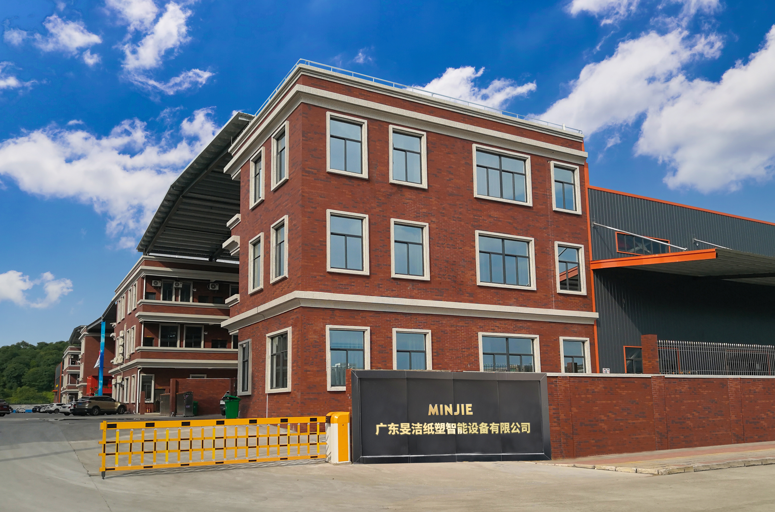 Minjie Eco-Machinery Technology Co., Ltd.