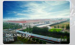 Yangzhou CIMC Tonghua Special Vehicles Co. Ltd.