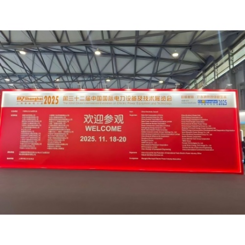 The Shanghai EP Power Exhibition has kicked off with great enthusiasm
