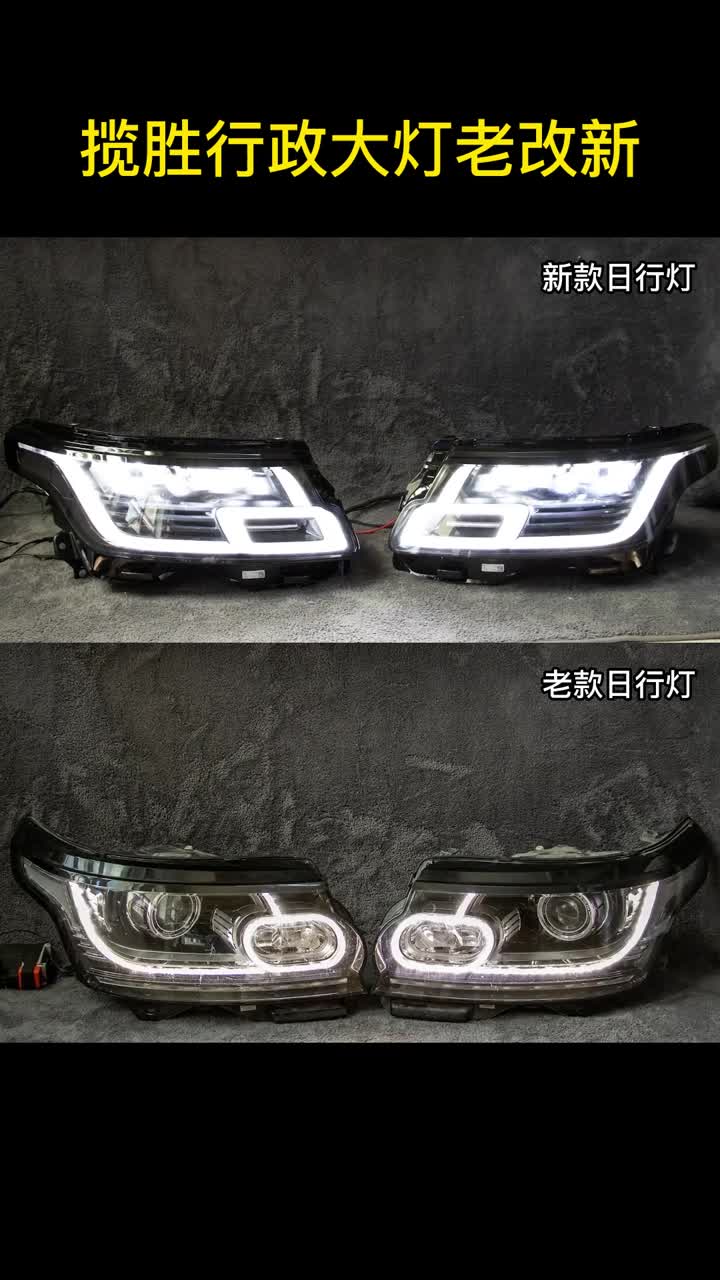 Range Rover Vogue LED -koplamp