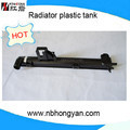 Auto Radiator Plastic Tank for Chrysler and Jeep Cherokee Car Parts1