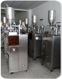Xiamen Sengong Packing Equipment Co., Ltd