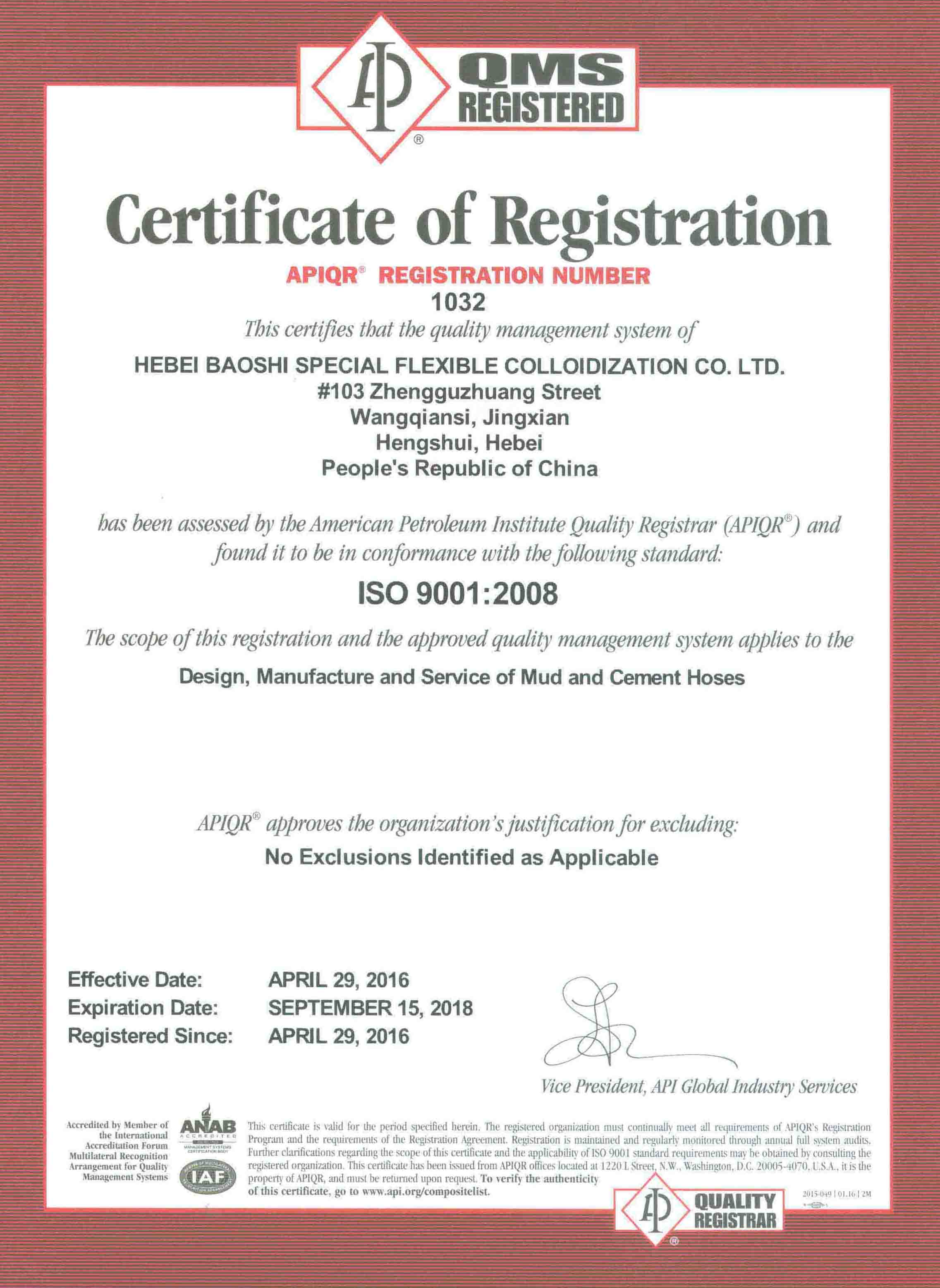 HEBEI BAOSHI SPECIAL FLEXIBLE RUBBER CHEMICAL INDUSTRY CO., LTD.