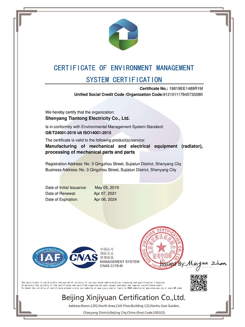 CERTIFICATE OF ENVIRONMENT MANAGEMENT SYSTEM CERT IFICATION