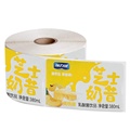 Adhesive Stickers Custom Dye Cut Vinyl Coated Paper Sticker Logo Adhesive Roll Labels Stickers For Packaging1