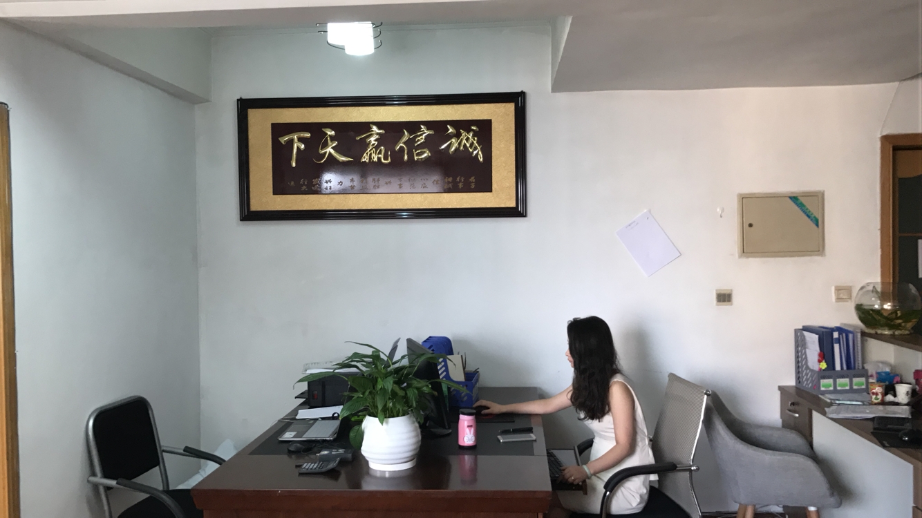 Zenghui Paper Package Industry and Trading Company