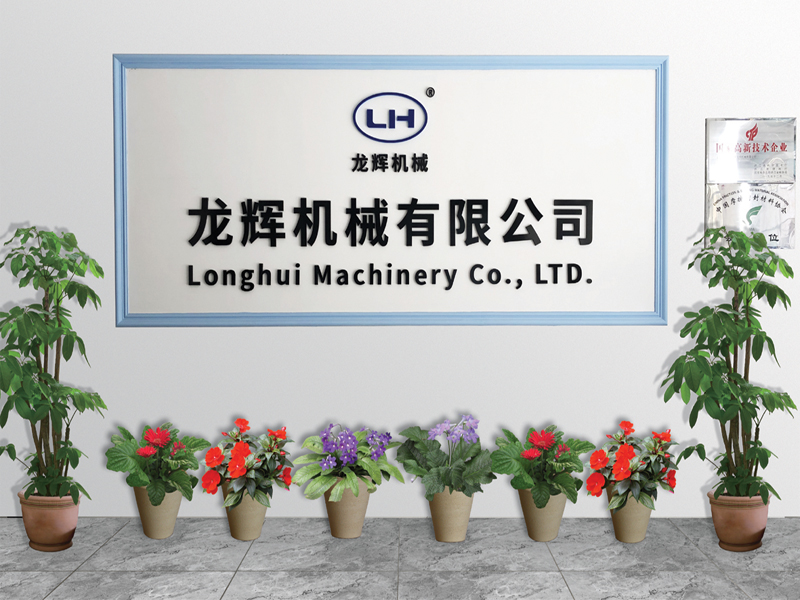 Pujiang Longhui Machinery Co., LTD.