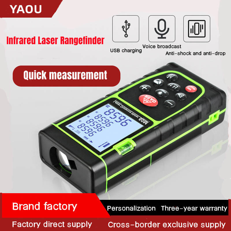 Laser RangeFinder002 (1)