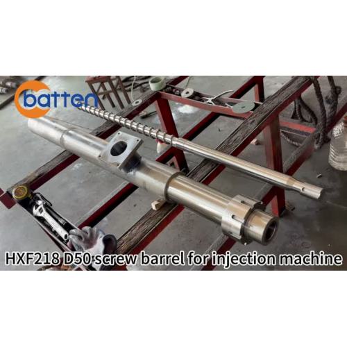 Шрубавая бочка HXF218 D50 для ін'екцыйнай машыны