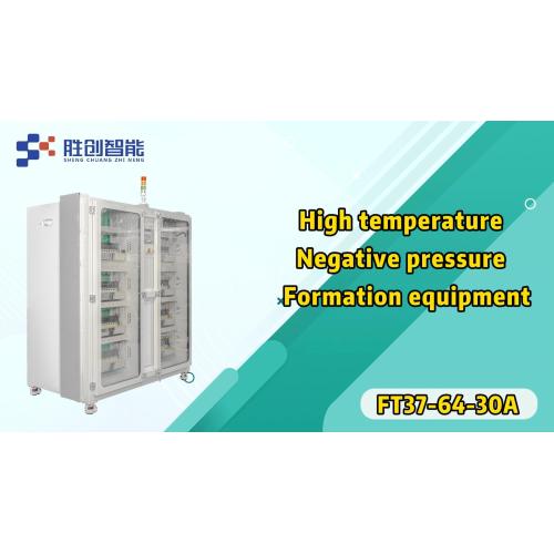 battery cell assembly