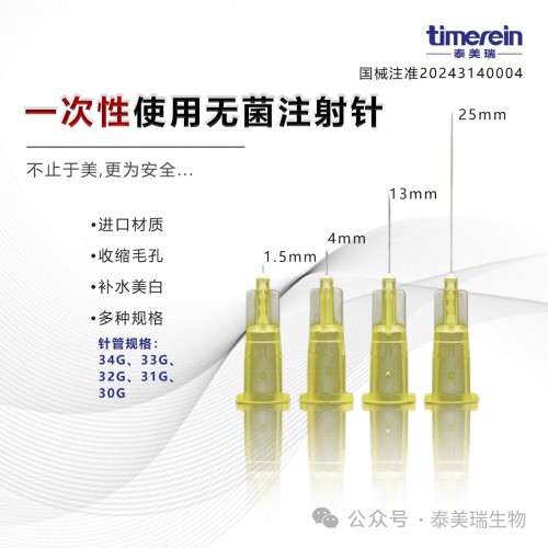 Nouvelles aiguilles d'injection stérile jetables de TimeRein - Classe III aiguilles tranchantes sous licence pour le marketing