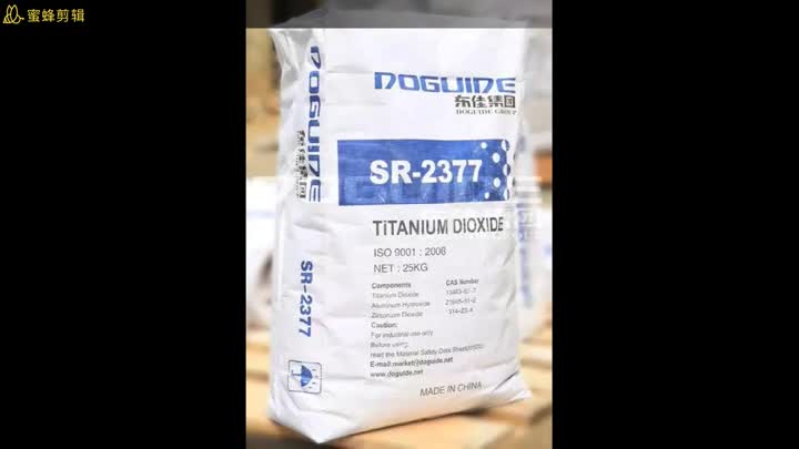 Titanium dioxide SR2377