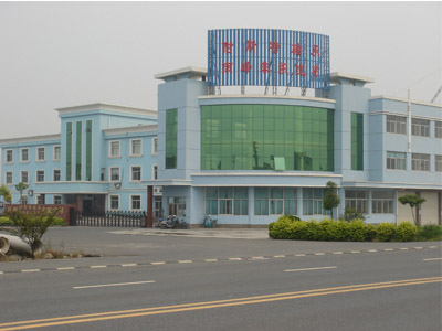 Hangzhou Gang Yu Health Products CO.,LTD