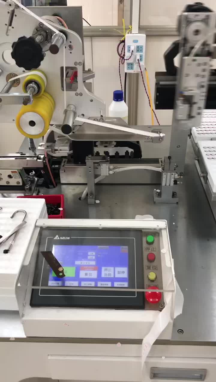 Buzzer automatic production line