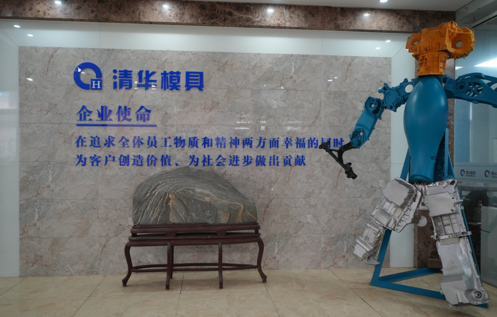 Teik Metal Products (Ningbo) Co., Ltd.