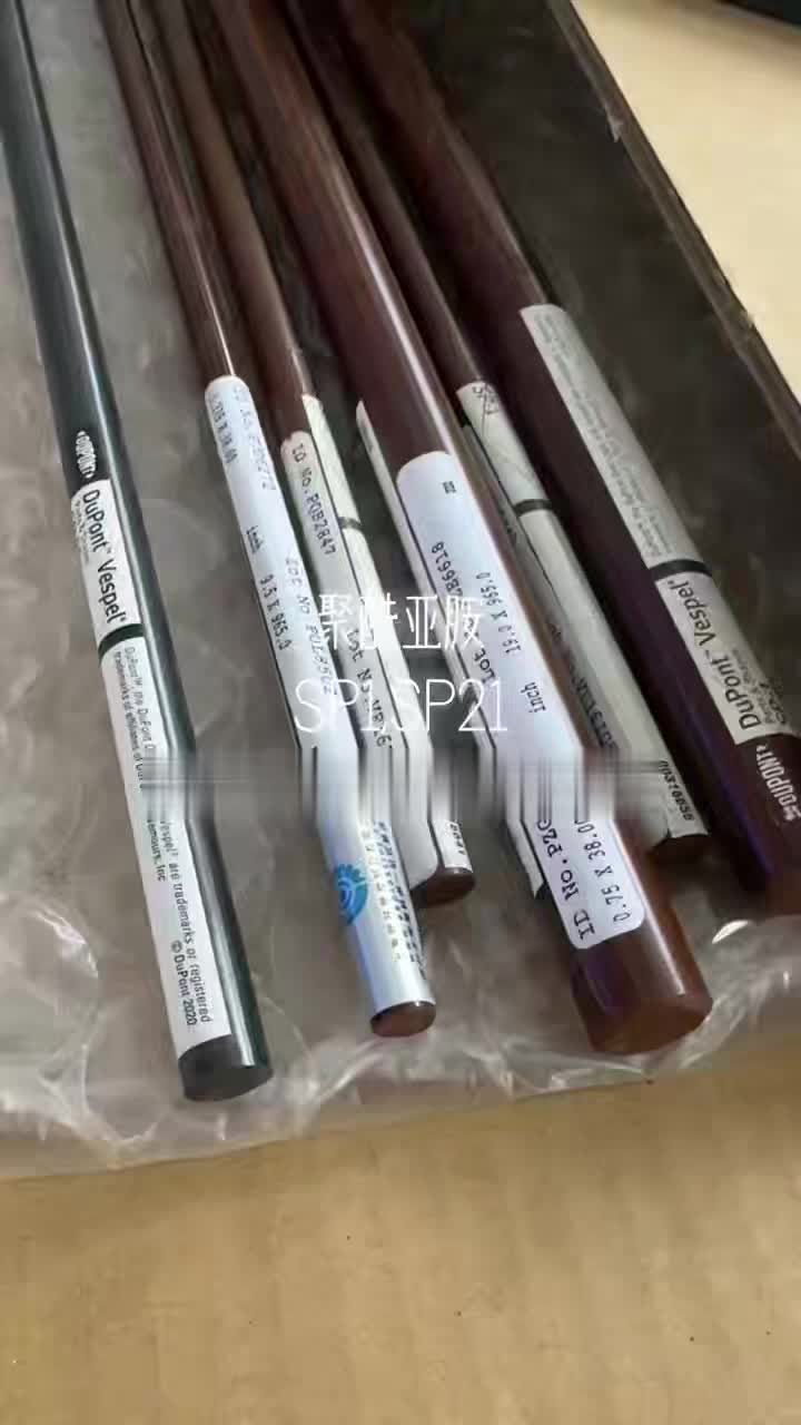 ベスペル SP-1 SP-21 ラウンドロッド