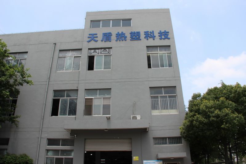 skyshields(suzhou)thermoforming  tech.co.ltd