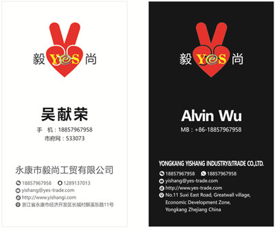 YONGKANG YISHANG INDUSTRY&TRADE CO.,LTD.
