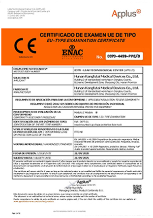 Medical Samples Collection Swab