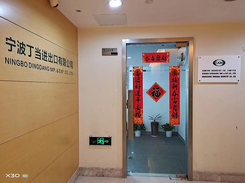 NINGBO DINGDANG IMP. & EXP. CO.,LTD.