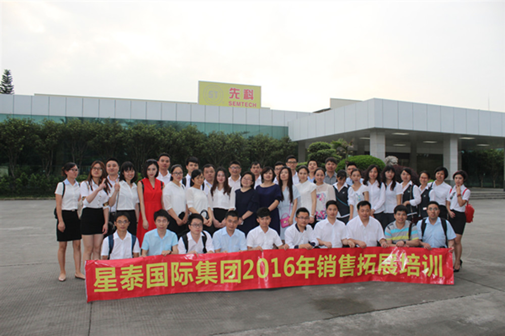 Dongguan Agertech Technology Co., Ltd.
