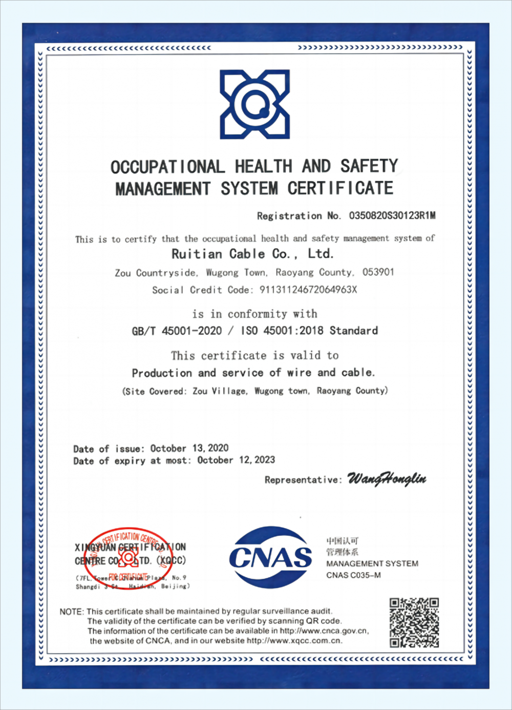 OCCUPTIONAL HEALTH AND SAFETY MANAGEMENT SYSTEM CERTIFICATE