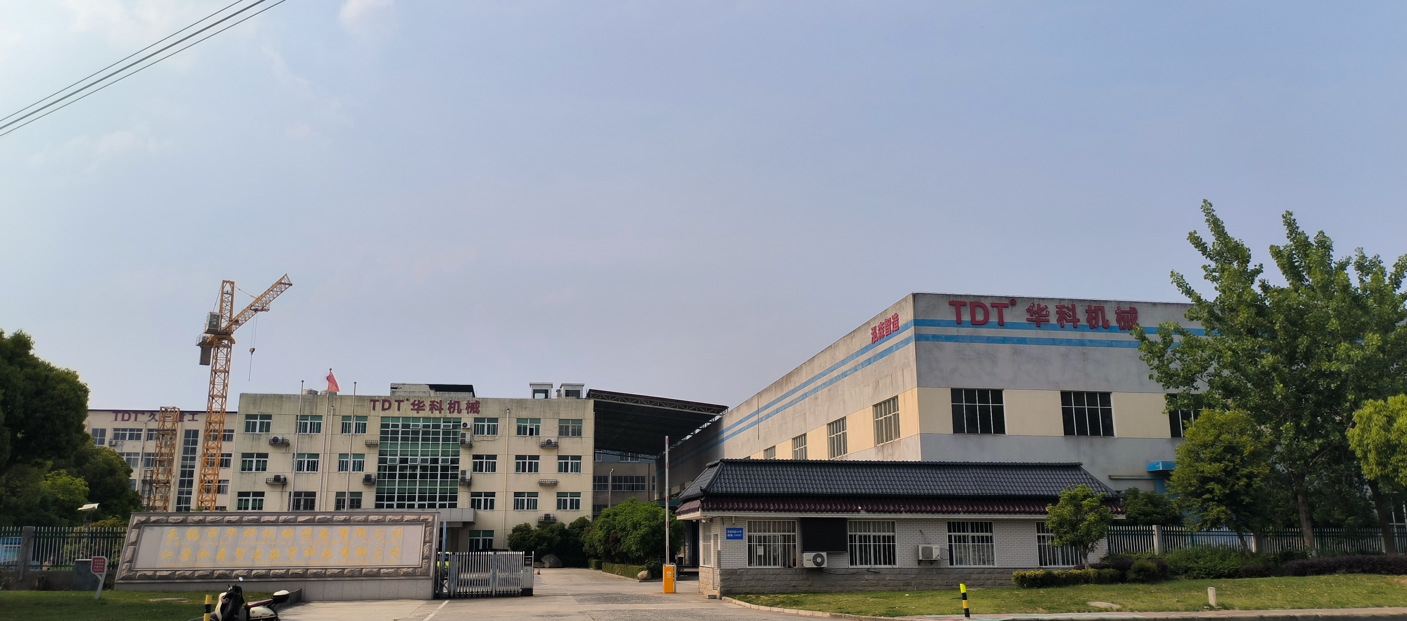 Wuxi Huake Machinery Equipment Co., Ltd.