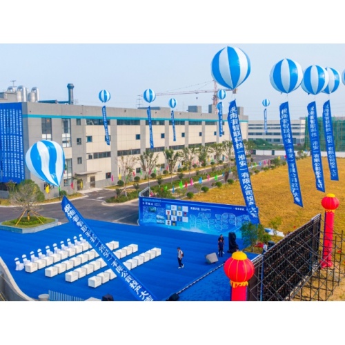 The Production Launch Ceremony of Hicap Huai'an
