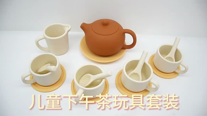 Силиконски сет за чај играчка-G008-A