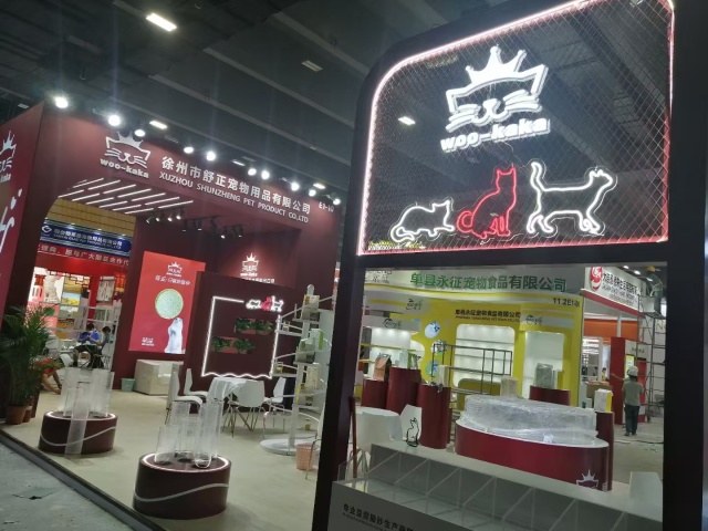 2023 Exposición del Acuario de la Gran Muralla