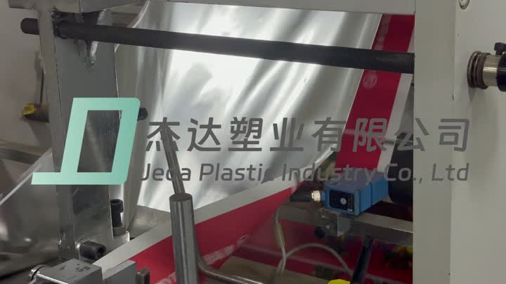 La fábrica de bolsas de papel produce video de bolsas de papel