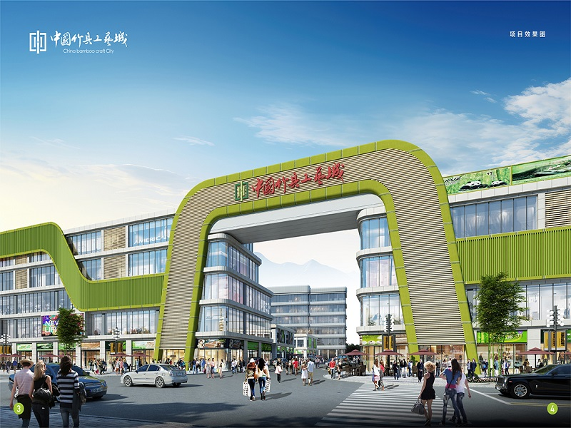 ZHU HAI ZHI XING (FUJIAN) BAMBOO INDUSTRY OPERATION CENTER
