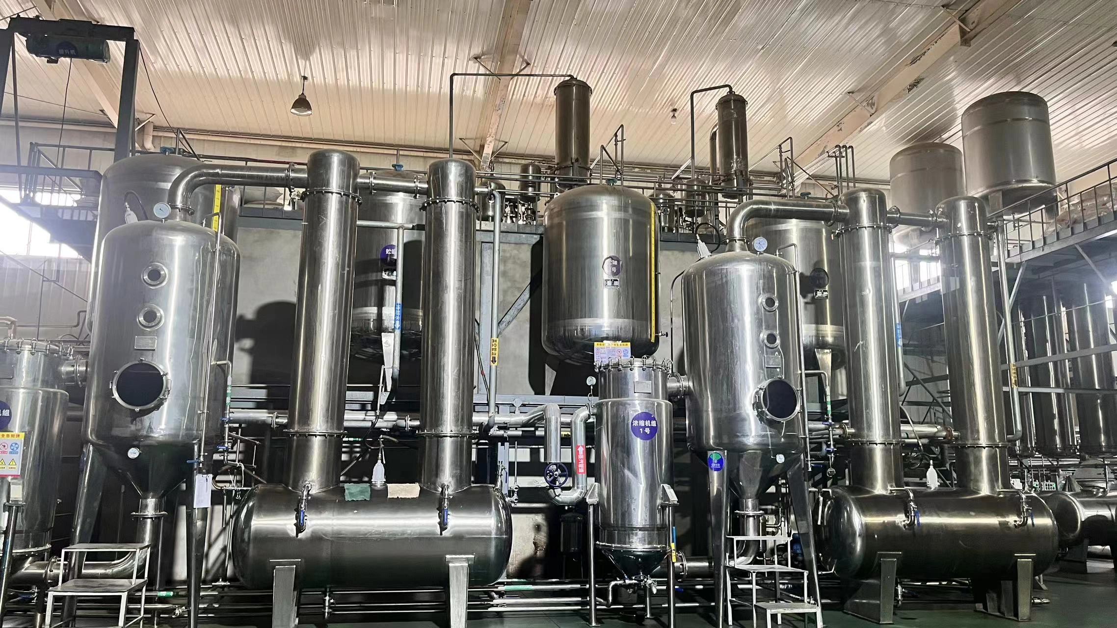Xi'an Sentian Biotechnology Co., Ltd. company info