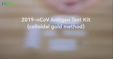 2019-nCoV Antigen Test Kit (colloidal gold method)