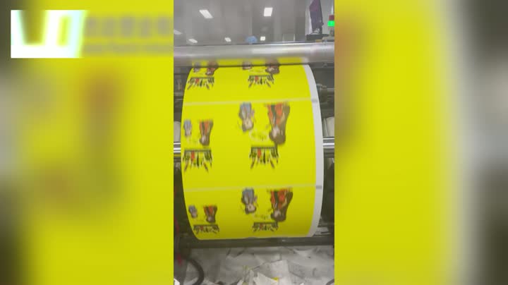 Video de producción de bolsas de papel de aluminio