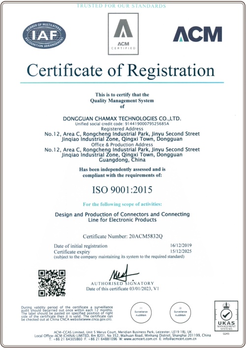 ISO 9001：2015品質管理システムに移行しました