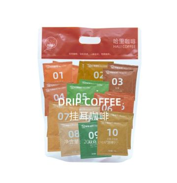Medium Light Roast Drip Coffee Brewing Video