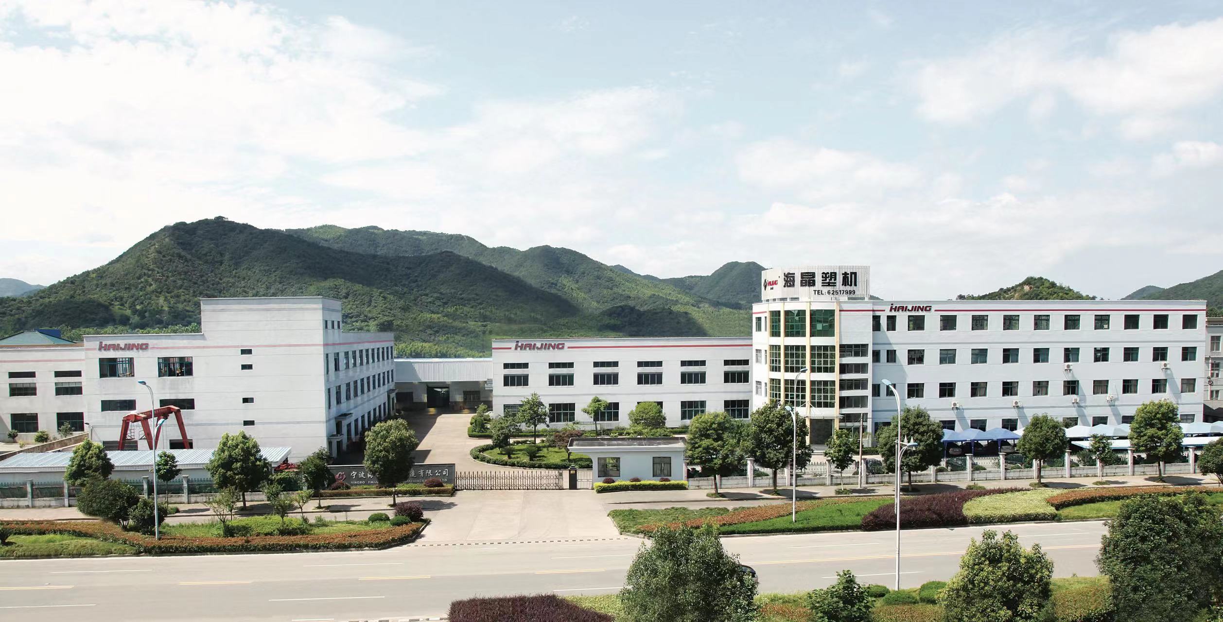 Ningbo Haijing Plastic Machine Manufacturing Co. LTD