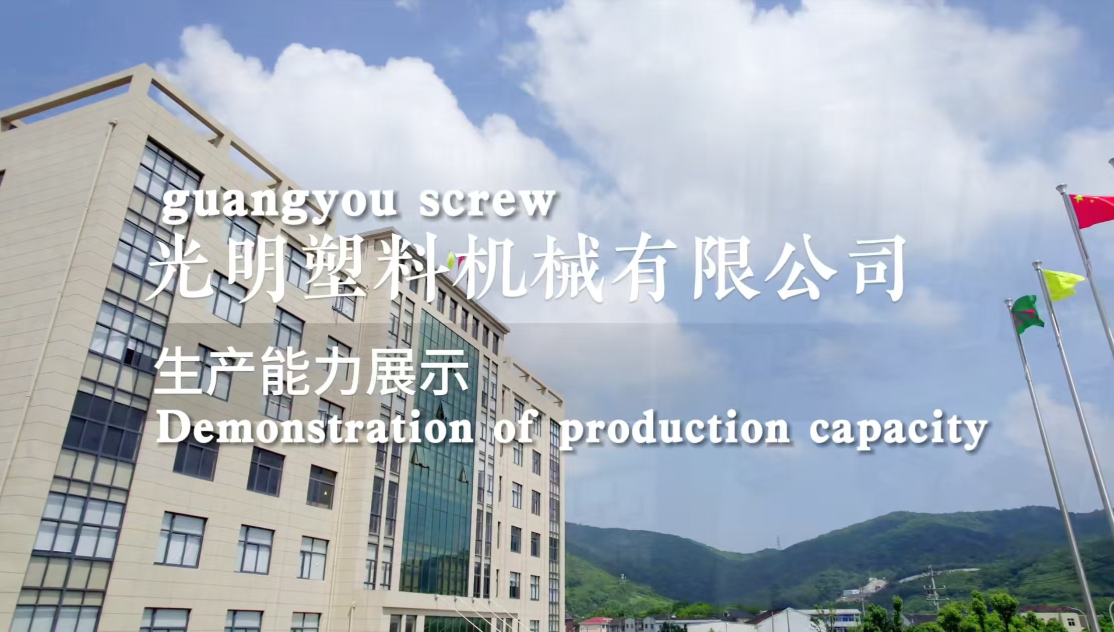 Pagpapakita ng kapasidad ng paggawa