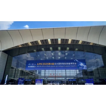 Jiangsu Liangiang Shelf Technology Co., Ltd. showcased its patented technology at the Qingdao Intelligent Equipment Exhibition.