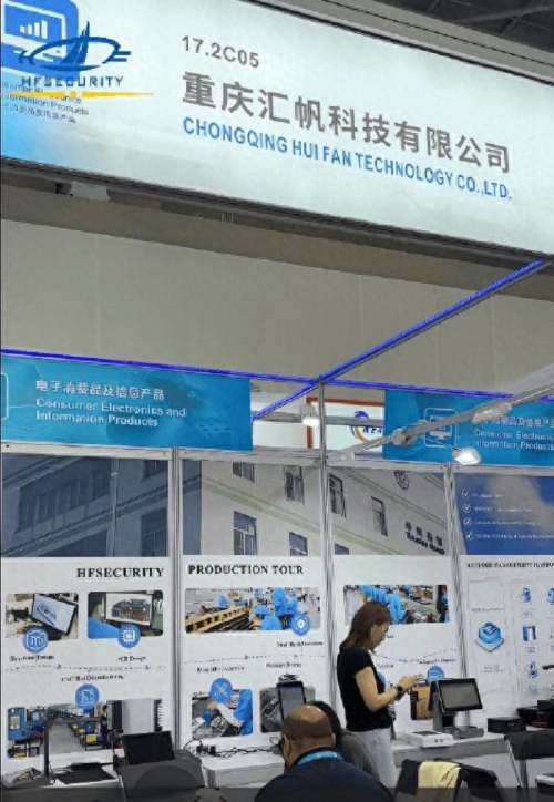 Canton Fair သည် ၎င်း၏ပဉ္စမမြောက်နေ့တွင် ရေပန်းစားနေဆဲဖြစ်သည်- HFSecurity Biometric Solutions သည် တောက်ပတောက်ပနေပါသည်။