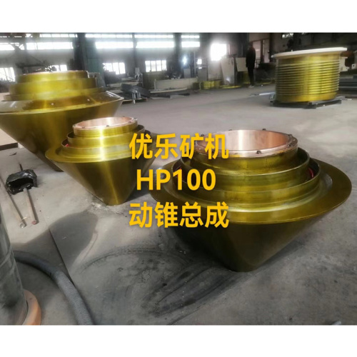 Head Assy For HP100 Multi Cylinder Hydraulic Cone Crusher