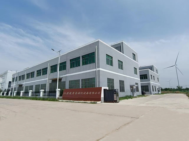 Shanghai Lan Qing Packaging Equipment Co;Ltd