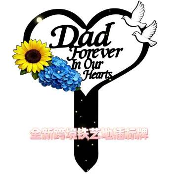 Metal Garden Stake