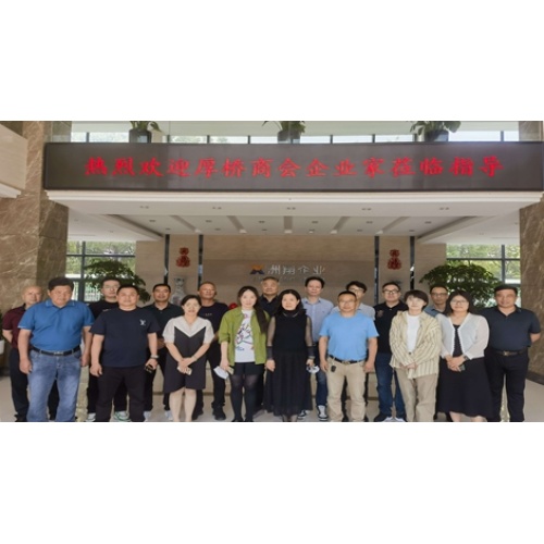 Representantes empreendedores da Câmara de Comércio de Wuxi Houqiao visitaram a Zhouxiang Enterprise