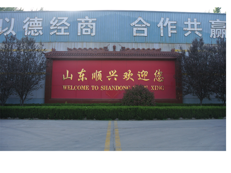 JINAN SHANDE SECURITY TECHNOLOGY CO., LTD